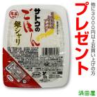 �ץ쥼��� ���ȥ��Τ��Ϥ� �䥷��� 1�� 200g (3000�߰ʾ太�㤤�夲�� �������1��)