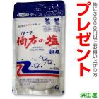 �ץ쥼��� �����α� ������ɥѥå� �Ʊ� 200g (3000�߰ʾ太�㤤�夲�� �������1��)