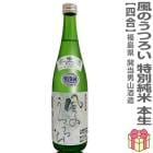  720ml ΤĤ ̽  Ȣ̵ (ػ)˻¤ܼ (ʡ縩)