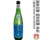  720ml ¿β ƶ  Ȣ̵ ĥ٥ (ػ)¿βڼ¤ܼ (ʡ縩)
