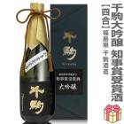 720ml   ʡ縩λ޼޼ Ȣ ﲹȯ ¤ܼ (ʡ縩)