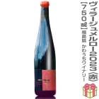 (֥磻) 臘磻 顼2023 ֡750ml11.5%Ȣ̵ (ػ) 臘磻ʥ꡼䡼 (ʡ縩)