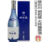 720ml  ¢׻Ķ40% ɸ Ȣ ﲹȯ ¤ܼ(ʡ縩)