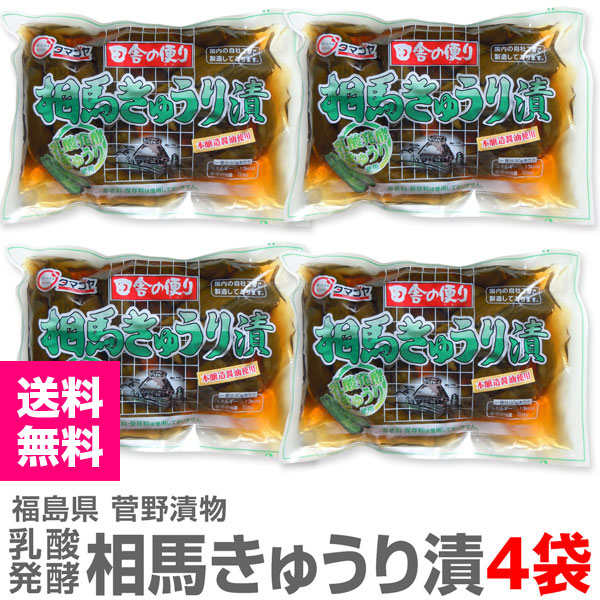 ����ʪ������̵����4�ޥ��åȡۥ��ᥧ���夦��ΰ����Ҥ��ֿ�����ʪ ���Ϥ��夦���ҡ�263g������̵���۾�̣����6�������� (ʡ�縩)