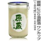 180ml ̾�һ� ��¢ �ˤ���򸶼��󥫥å� 1�� Ȣ̵ ��󥫥å� ����̾�һ���¤�����ܼ�(ʡ�縩) 