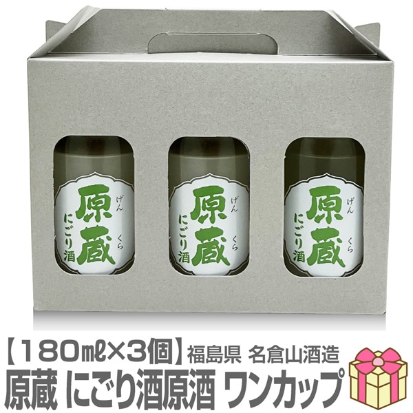��3�ĥ��åȡ�180ml ̾�һ� ��¢ �ˤ���򸶼��󥫥å� ����ڥ��ե�Ȣ��3����  ����̾�һ���¤�����ܼ�(ʡ�縩)