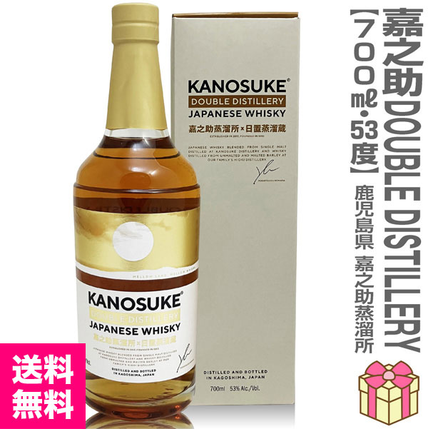 �ڥ����������۲�Ƿ�� DOUBLE DISTILLERY ����ѥˡ������������� 53�� 700ml Ȣ�ա�����̵����(�����縩)