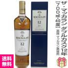 ڥۥޥå ֥륫12ǯ 󥰥ȥ 40 700ml Ȣ (ѹޥåα)