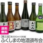 300ml 6ȥå  ʡ̣ܼڤ ﲹȯ̵ ƱԲġ۲ΥԲ ʡ縩ܼ