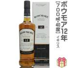 �ڥ����������ۥܥ��⥢12ǯ ���󥰥���� �����å����������� 40% 700ml Ȣ�� (�ѹ�)