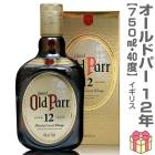 (����������) ������ɥѡ� 12ǯ �֥��ǥå� �����å����������� 40% 750ml Ȣ�� (�ѹ�) (�Τ��� ��ܥ�ݤ� ���ե����� ��å����������ɲ�)