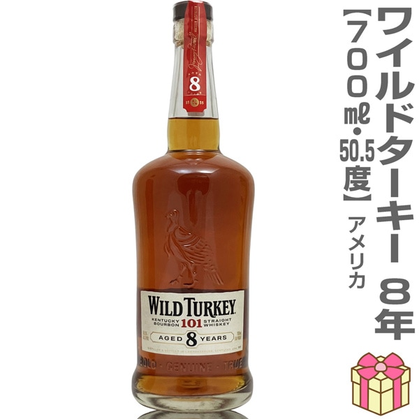 (����������) �磻��ɥ������� 8ǯ �С��ܥ󥦥������� 50.5�� 700ml Ȣ̵ (�ƹ�) (�Τ��� ��ܥ�ݤ� ���ե����� ��å����������ɲ�)���������