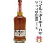 ڥۥ磻ɥ 8ǯ Сܥ󥦥 50.5 700ml Ȣ̵ (ƹ)