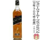 ڥۥˡ ֥å٥ 12ǯ 40 700ml Ȣ̵ ֥ǥåɥå (ѹ)