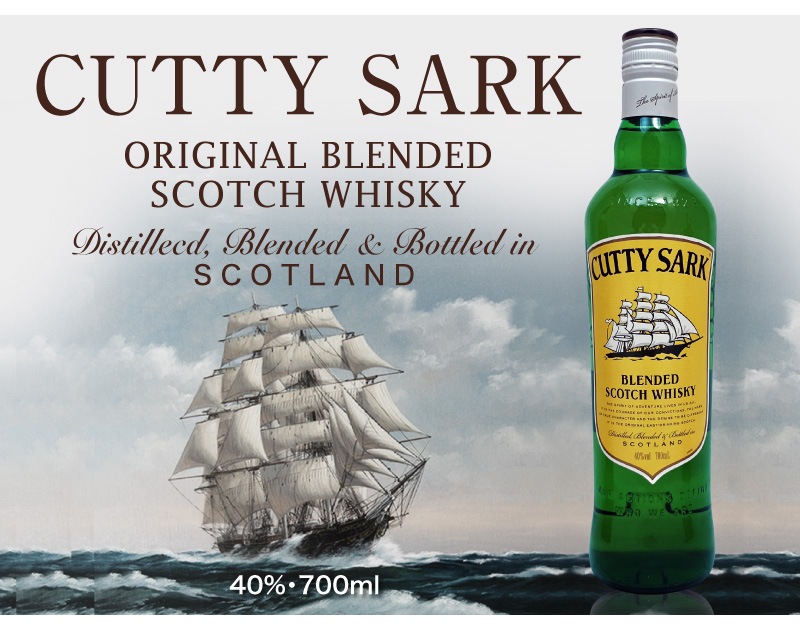 (ウイスキー) カティサーク ブレンデッド スコッチウイスキー 40% 700ml 箱無 (英国) (ギフト包装可)