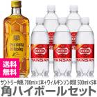 ڥ۳ѥϥܡ륻åA᥵ȥ꡼ 700ml1ܡܥ륭󥽥󥿥󥵥 500ml5ܡ̵ ƱԲġ