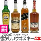 �ڥ�����������4�ܥ��åȡ۲������������������ᥫ�ƥ�����������IW�ϡ��ѡ��ܥ���ˡ����ܥ磻��ɥ�������(700ml 4��) Ȣ̵������̵�� ��������Ʊ���Բġ�