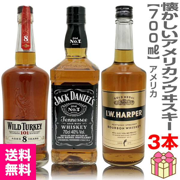 ڥ3ܥåȡ۲ꥫ󥦥𥹥磻ɥ8ǯܥå˥IWϡѡ(700ml 3) Ȣ̵̵ ƱԲ