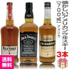 ڥ3ܥåȡ۲ꥫ󥦥𥹥磻ɥ8ǯܥå˥IWϡѡ(700ml 3) Ȣ̵̵ ƱԲ