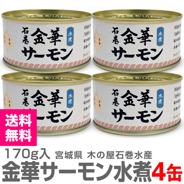 ��4�̡۶�ڥ�������� (170g)�դ�դ���̡ڥ�������Ʊ���Բġ��ڤβ��д��建 �� (�ܾ븩)