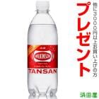 �ڥץ쥼��ȡۥ����륭�󥽥󥿥󥵥� 500ml 1�� (�ϥ��ܡ���˺�Ŭ) (3000�߰ʾ太�㤤�夲�� �������1��)(�����Ұ���)