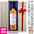 (����������) (��Ȣ�� ��ܥ����� ��������)�� �ޥå���� ���֥륫����12ǯ 40�� 700ml (�ѹ�)  (�Τ��� ��ܥ�ݤ� ���ե����� ��å����������ɲ�)