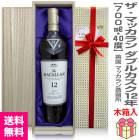 (����������) (��Ȣ�� ��ܥ����� ��������)�� �ޥå���� ���֥륫����12ǯ 40�� 700ml (�ѹ�)  (�Τ��� ��ܥ�ݤ� ���ե����� ��å����������ɲ�)
