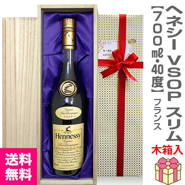 �ڥ֥��ǥ�����(��Ȣ������ܥ���������������)������ �إͥ���V.S.O.P �����40�� 700ml������̵���� (ʩ��) 