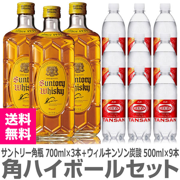 (����������) �ѥϥ��ܡ��륻�å�B ����ȥ꡼���� 700ml��3�� �����륭�󥽥󥿥󥵥� 500ml��9�� (��)