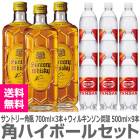 (����������) �ѥϥ��ܡ��륻�å�B ����ȥ꡼���� 700ml��3�� �����륭�󥽥󥿥󥵥� 500ml��9�� (��)