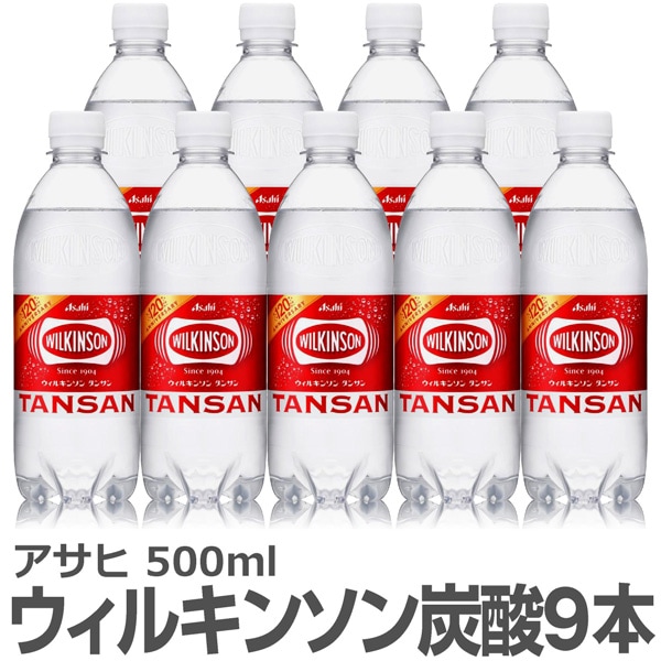 (ウイスキー) 角ハイボールセットB サントリー角瓶 700ml×3本 ウィルキンソンタンサン 500ml×9本 (国産)