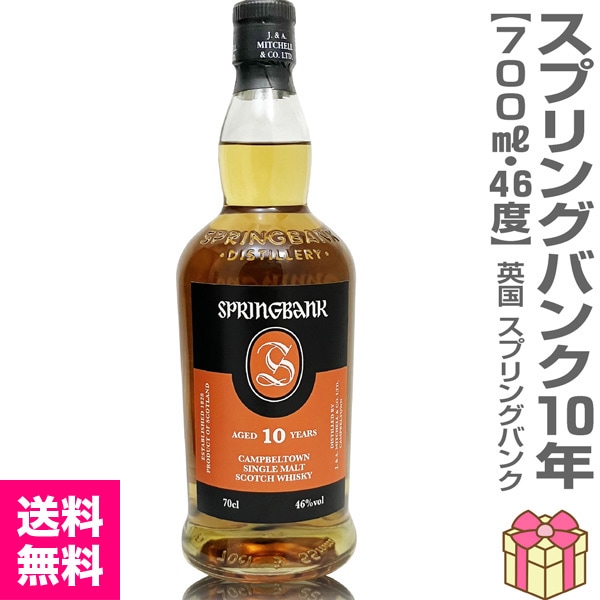 ڥۥץ󥰥Х10ǯ 46 700ml Ȣ̵̵۱ѹ񥹥ץ󥰥Х󥯾α