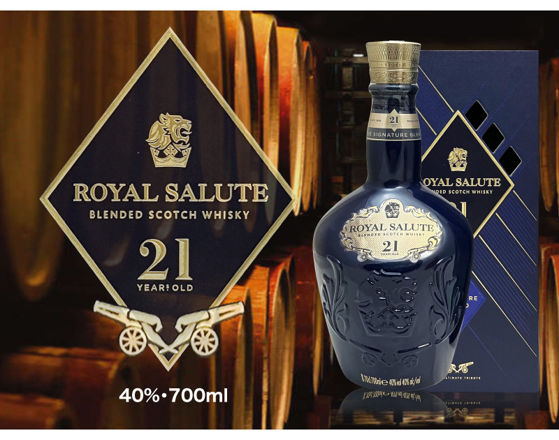 (ウイスキー) ロイヤルサルート21年青 シグネチャーブレンド シーバス社 40度 700ml 箱付 (英国)  (ギフト包装可)