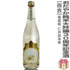 720ml 䤫 30ǯǰ  Һݵ &¢չŹ Ȣ̵ ﲹȯ ΰܲȤܼ (ʡ縩)