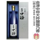 720ml �����澭 ʡǵ�� ���� 3����޼��޼� ��Ȣ�� �ﲹȯ�� ��ǵ����¤ �����澭�����ܼ� (ʡ�縩)