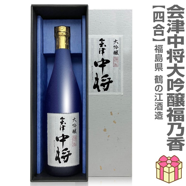 日本酒 1800ml】 会津中将 夢の香 純米吟醸酒 箱無 黒ラベル 常温品 鶴