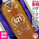 ����������̾����Ħ��ܥȥ�֥����ޥå����ץ��֥륫����12ǯ 700ml ��Ȣ���ǥ��ܥȥ������̵���ۡ�������ȯ����