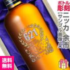 ̾Ħܥȥ֥˥å;ԡ700ml Ȣ ǥܥȥ̵ۡȯ