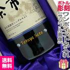 ���ɲ���ʸ�ۥ��ݥ����̾����ܥȥ����� ���ܸ�8ʸ�����Ѹ�15ʸ���ޤǢ�����1���� ��������� ������̵���ˤʤ�ޤ�