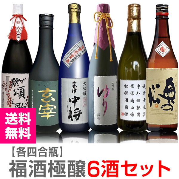 日本酒 1800ml 5本セット】大七キモ普通酒 奥の松金紋普通酒 名倉山