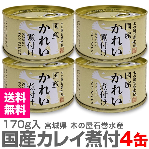 ��4�̡۹񻺥ۥ�����쥤���դ� (170g) �ڥ�������Ʊ���Բġ��ڤβ��д��建 �� (�ܾ븩)