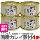 4̡۹񻺥ۥ쥤դ (170g) ڥƱԲġڤβд建  (ܾ븩)