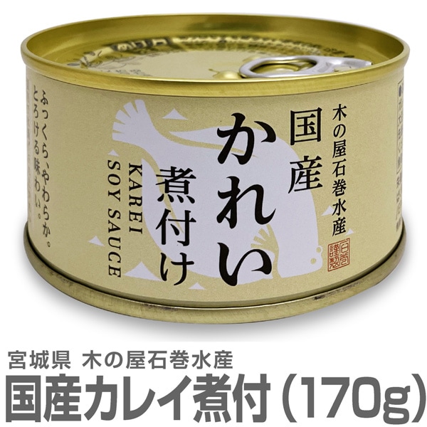 �ڴ̵͡�1�̡۹񻺥ۥ�����쥤���դ� (1�̡�170g) �ڤβ��д��建 �� (�ܾ븩)