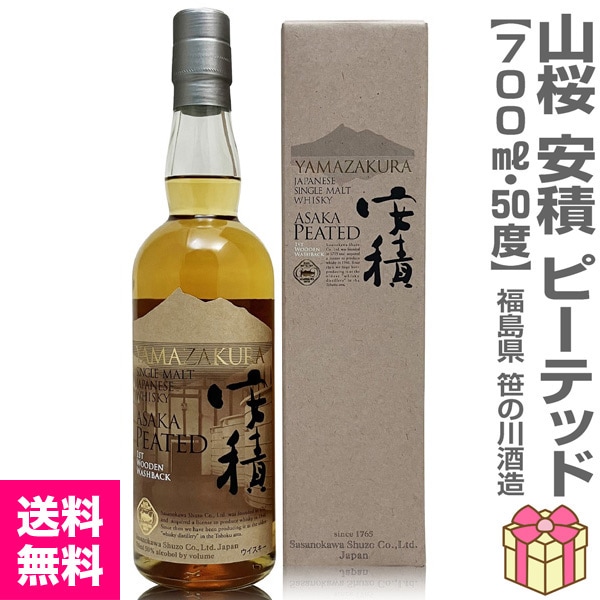 �ڥ����������ۺ����� ���� ����PEATED(�ԡ��ƥå�)���󥰥���� 50�� 700ml ����Ȣ�ա�����̵���۰��Ѿ�α�� (ʡ�縩)