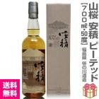 �ڥ����������ۺ����� ���� ����PEATED(�ԡ��ƥå�)���󥰥���� 50�� 700ml ����Ȣ�ա�����̵���۰��Ѿ�α�� (ʡ�縩)