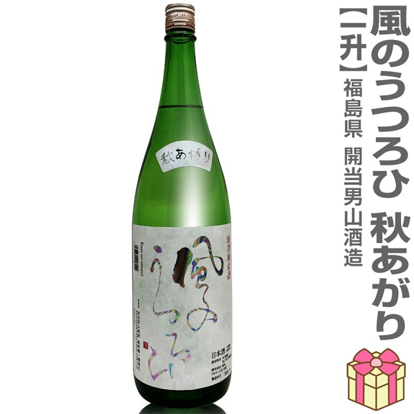 日本酒 720ml】 名倉山 月弓 純米酒 一火入れ 黒箱付 常温品 会津名