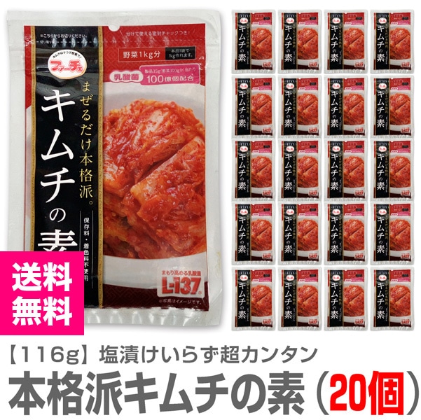 (��ɾȽ) (20�ĥ��å�) �ܳ��ɥ�������� (116g��20��) �ޤ���������ܳ��� �������۹� �ﲹ�� 
