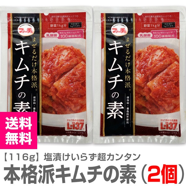 (��ɾȽ) (2�ĥ��å�) �ܳ��ɥ�������� (116g��2��) �ޤ���������ܳ��� �������۹� �ﲹ�� �ݥ��ƥ�������