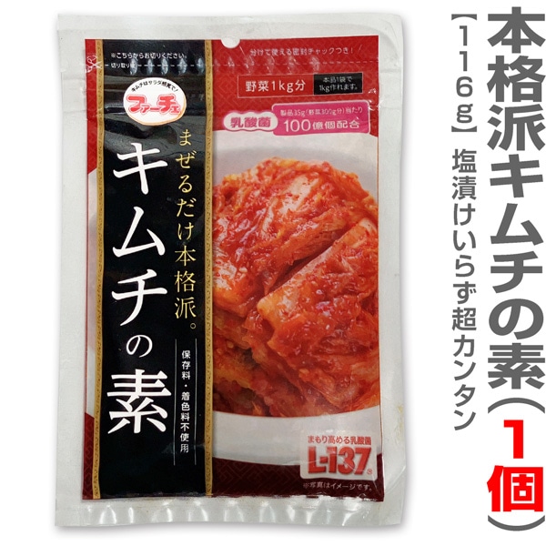 (��ɾȽ) �ܳ��ɥ�������� (116g 1��) �ޤ���������ܳ��� �������۹� �ﲹ��