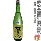 ������ 1800ml ̴�� �ܾ�¤�������� ���륳����18�� ������ ����٥� Ȣ̵ (�������ػ���) ����̴����¤�����ܼ� (ʡ�縩) 